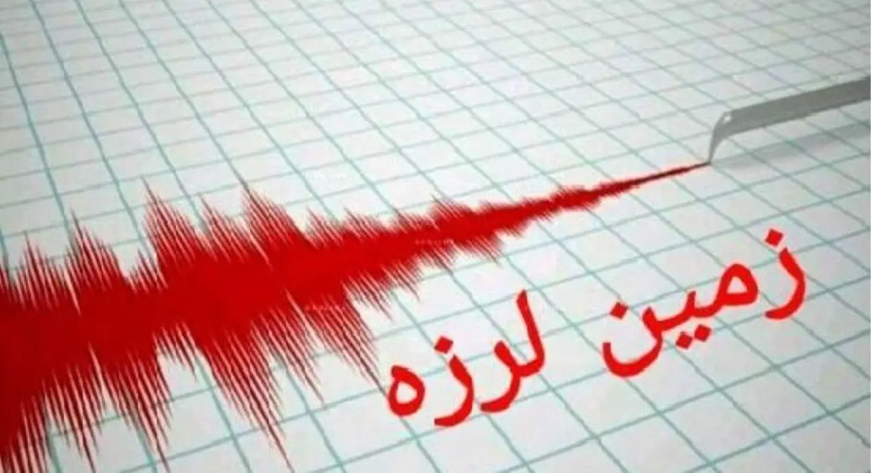 زلزله دریای خزر را لرزند
