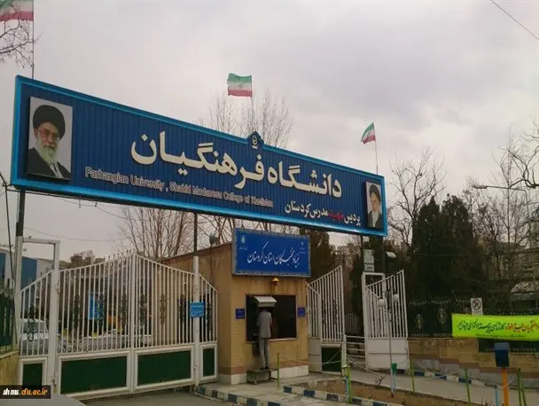 زمان دعوت به مصاحبه فرهنگیان اعلام شد