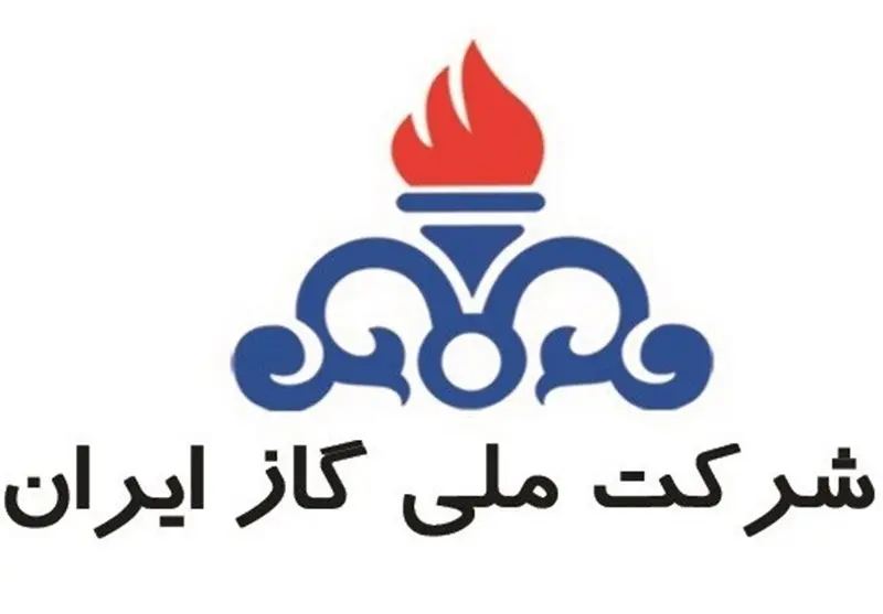 شرکت گاز  درخواست وزیر نفت را تکذیب کرد