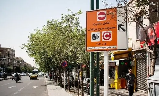 جزئیات تغییر طرح ترافیک اعلام شد
