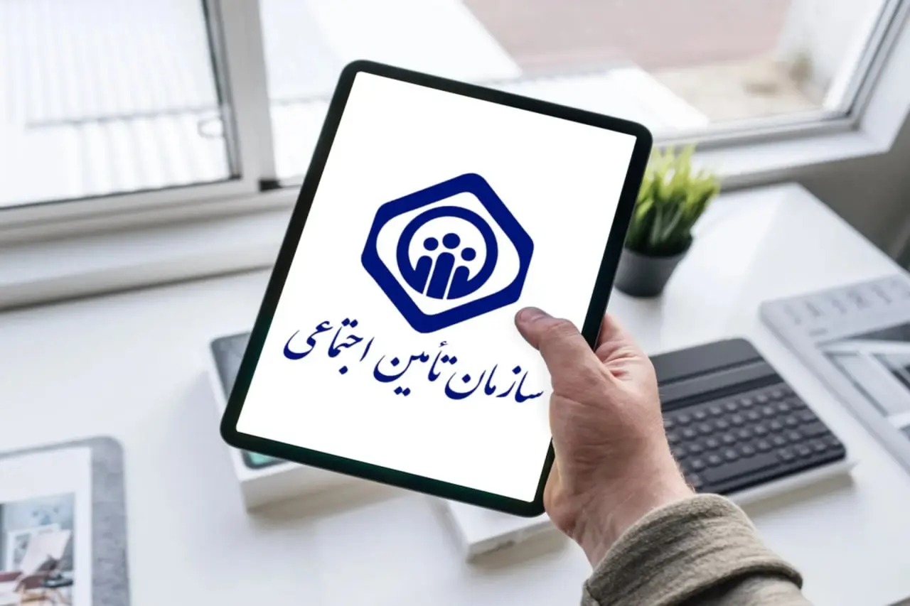 سابقه بیمه با پول خریده نمی‌شود! / هشدار رسمی تامین اجتماعی
