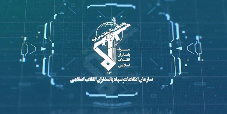 بازگرداندن 560 میلیون دلار به کشور توسط سازمان اطلاعات سپاه