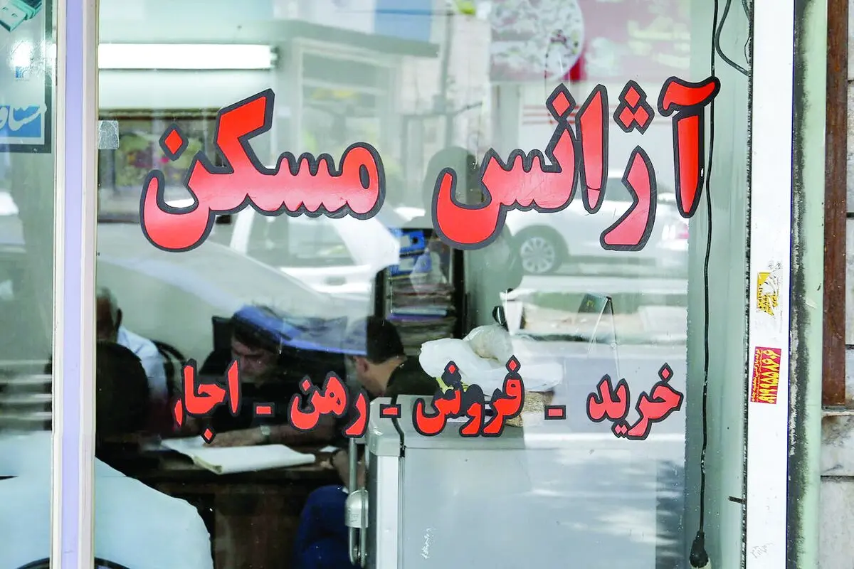 قیمت‌سازی در بازار مسکن کِی تمام می‌شود؟!