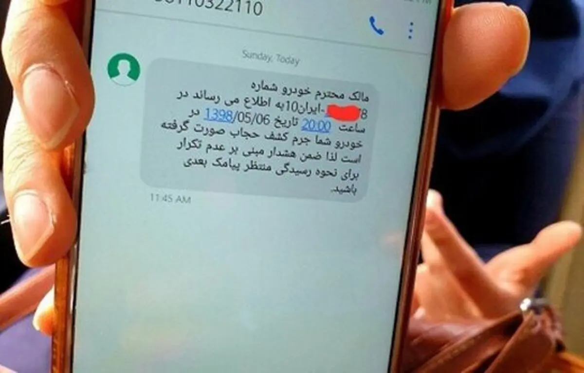 علت آمار چشم‌گیر کشف حجاب در شهر قم چیست؟


