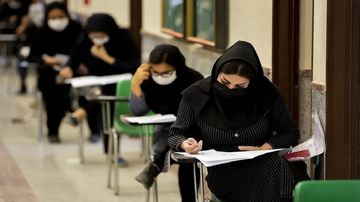 مهلت ثبتنام آزمون کارشناسی ارشد این گروه در سال ۱۴۰۴ دوباره تمدید شد
