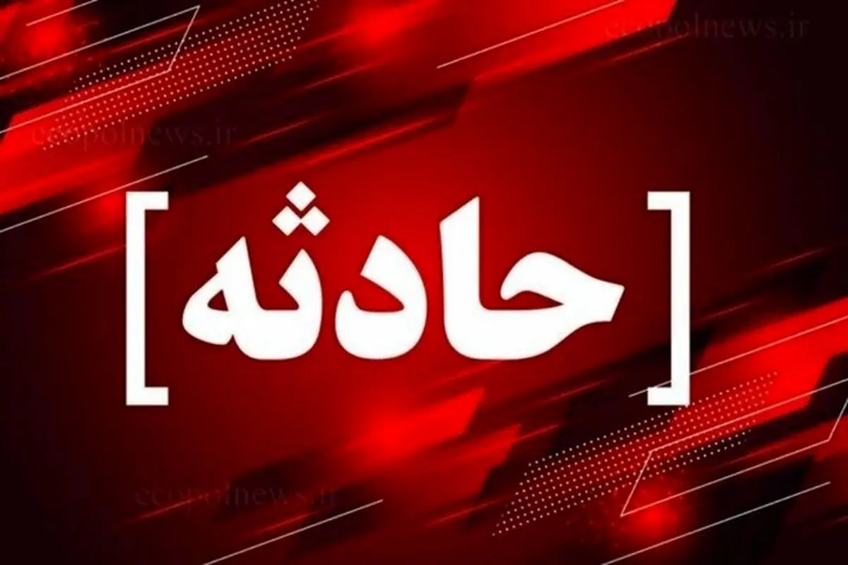 آتش‌سوزی مهیب ساختمان مسکونی در ستارخان