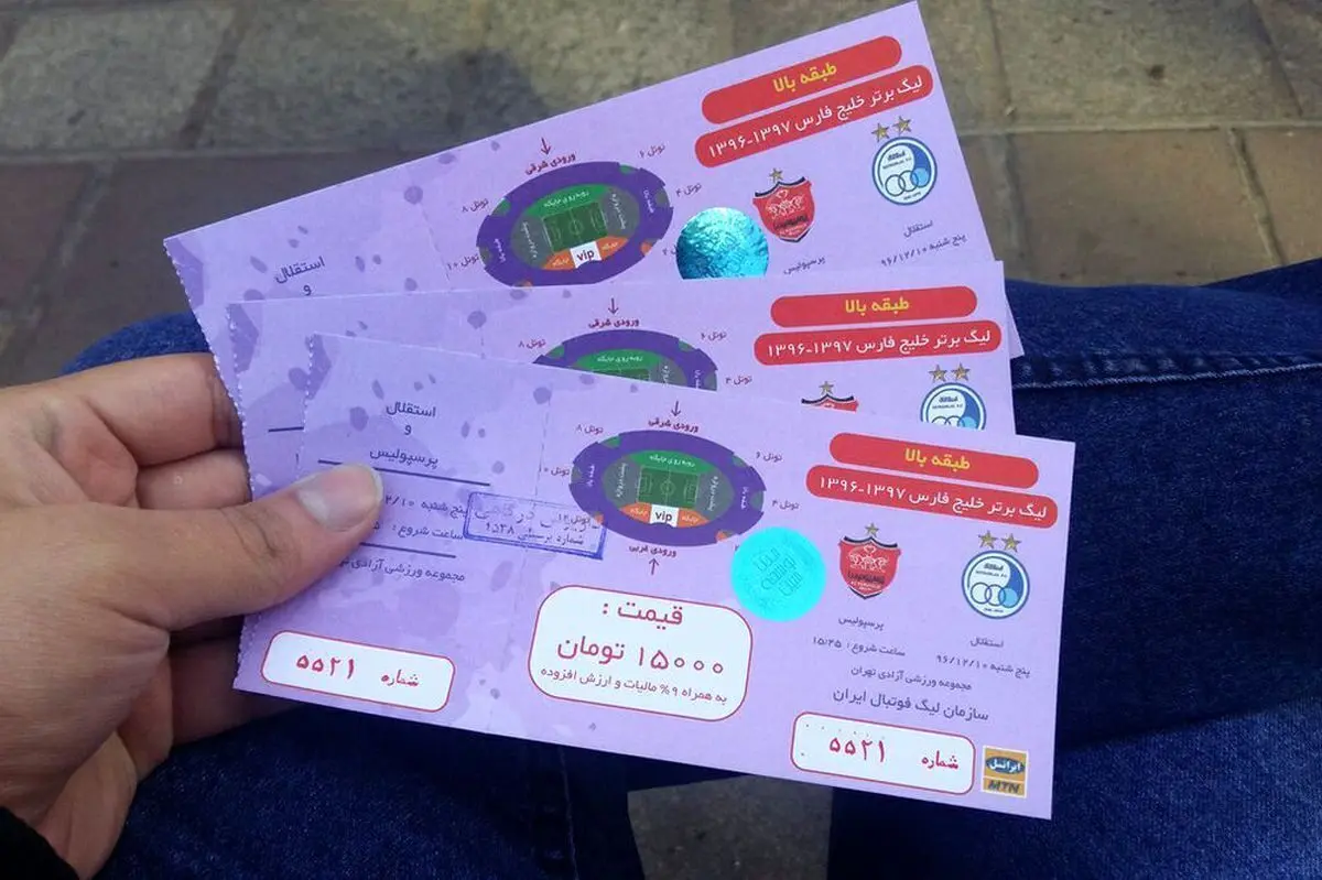 اطلاعیه مهم خرید بلیت دربی | بدون بلیت وارد ورزشگاه آزادی شوید! + عکس و فیلم
