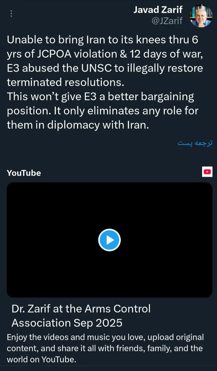 تحلیل ظریف از فعال‌سازی مکانیسم ماشه