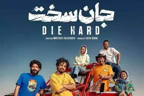 این سکانس«جان سخت» نفس‌ها را در سینه حبس می‌کند!