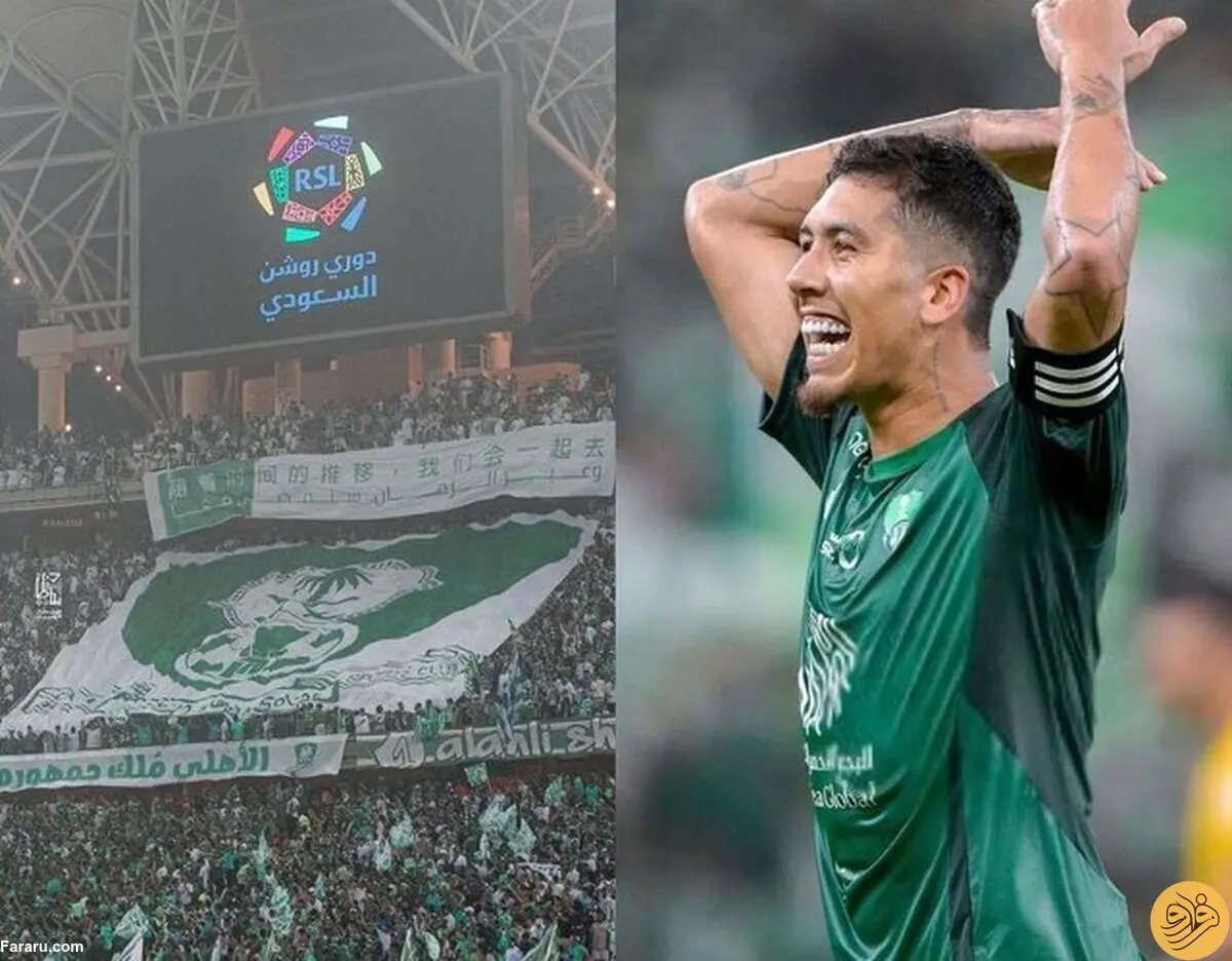 جهنم در انتظار پرسپولیس!
