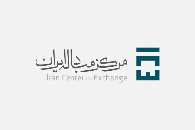قیمت دلار در مرکز مبادله ایران چند شد؟