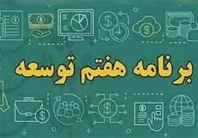 مالیات ارزش افزوده ۱۳ درصد می‌شود؟