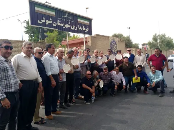 تجمع بازنشستگان در برخی شهرها