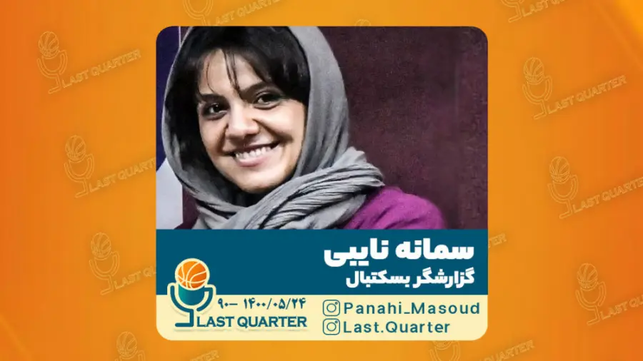 چرا تلویزیون اجازه حضور گزارشگر زن را نمی‌دهد؟
