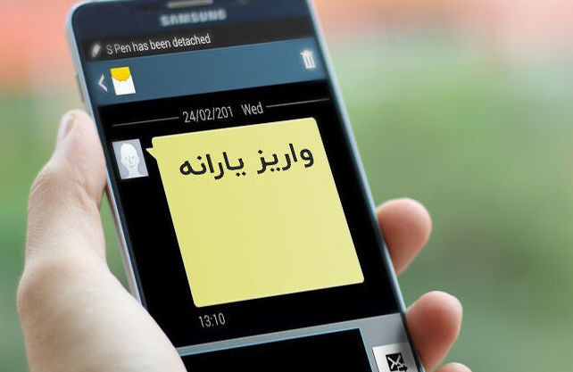 نحوه جدا کردن یارانه فرزندان از سرپرست خانوار