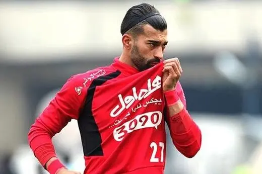 خداحافظی رسمی پرسپولیس با رضاییان | رامین عزیز، سپاس!