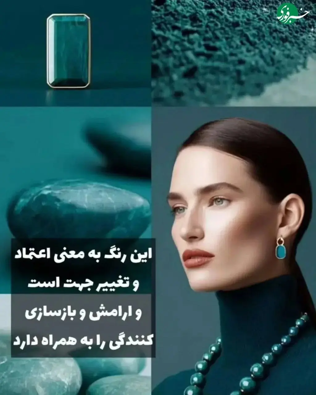 رنگ سال ۲۰۲۶