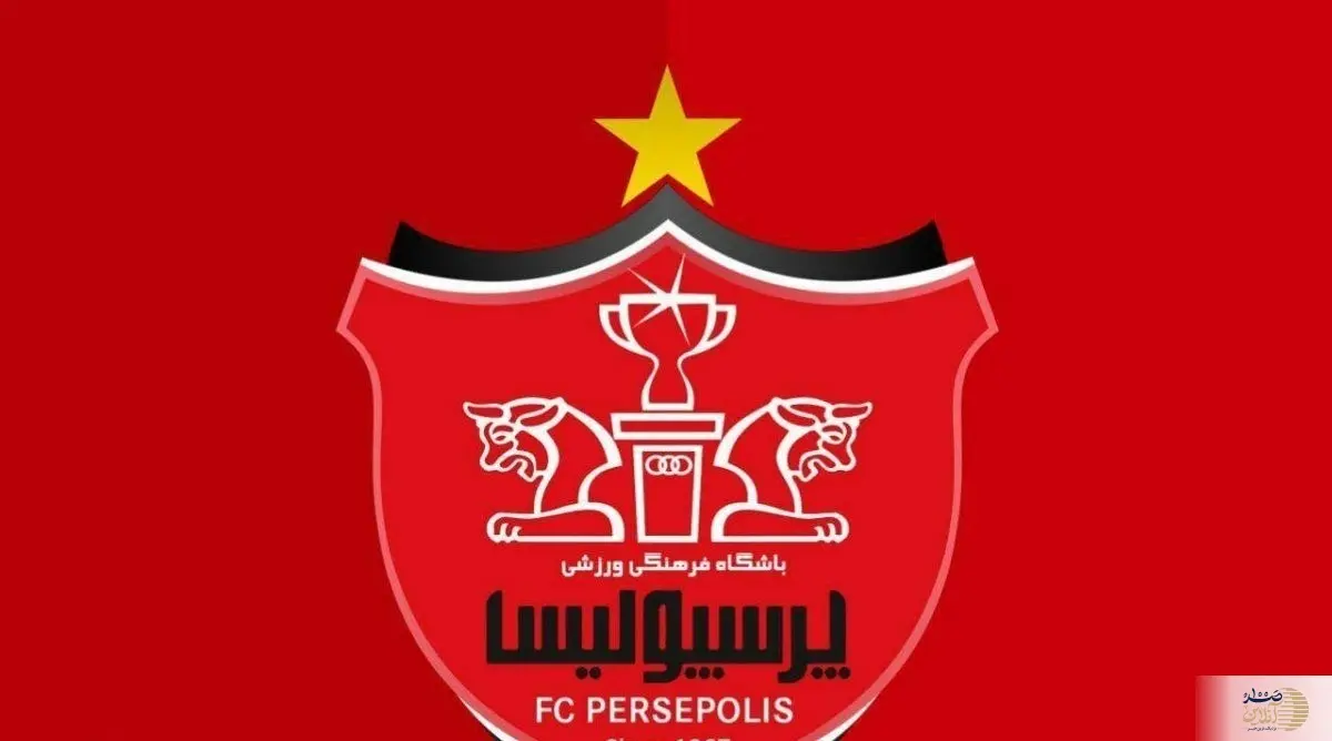 خبر خوش برای پرسپولیسی‌ها پیش از بازی با گل‌گهر