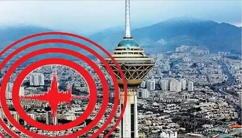 ​چرا زلزله در تهران احساس شد؟

