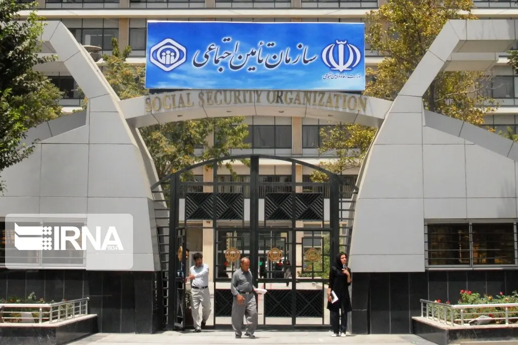 سازمان تامین اجتماعی ۷,۹۲۳ میلیارد تومان وام بانکی گرفت