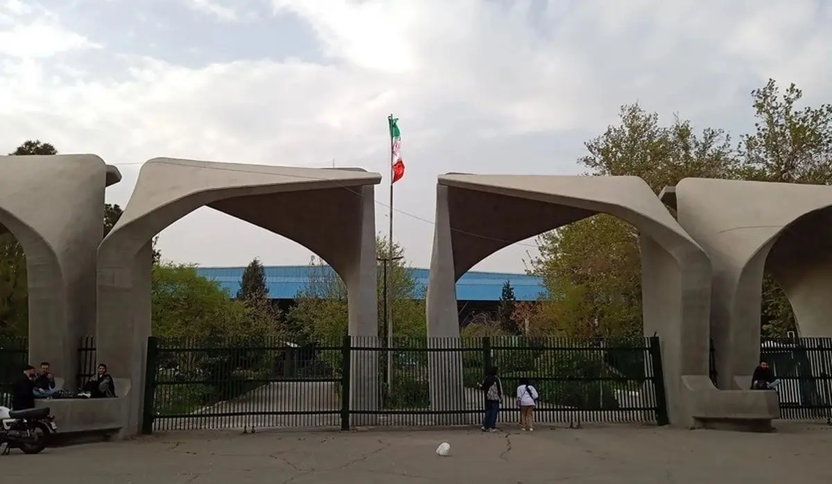 سی‌ودومین رئیس دانشگاه تهران منصوب شد