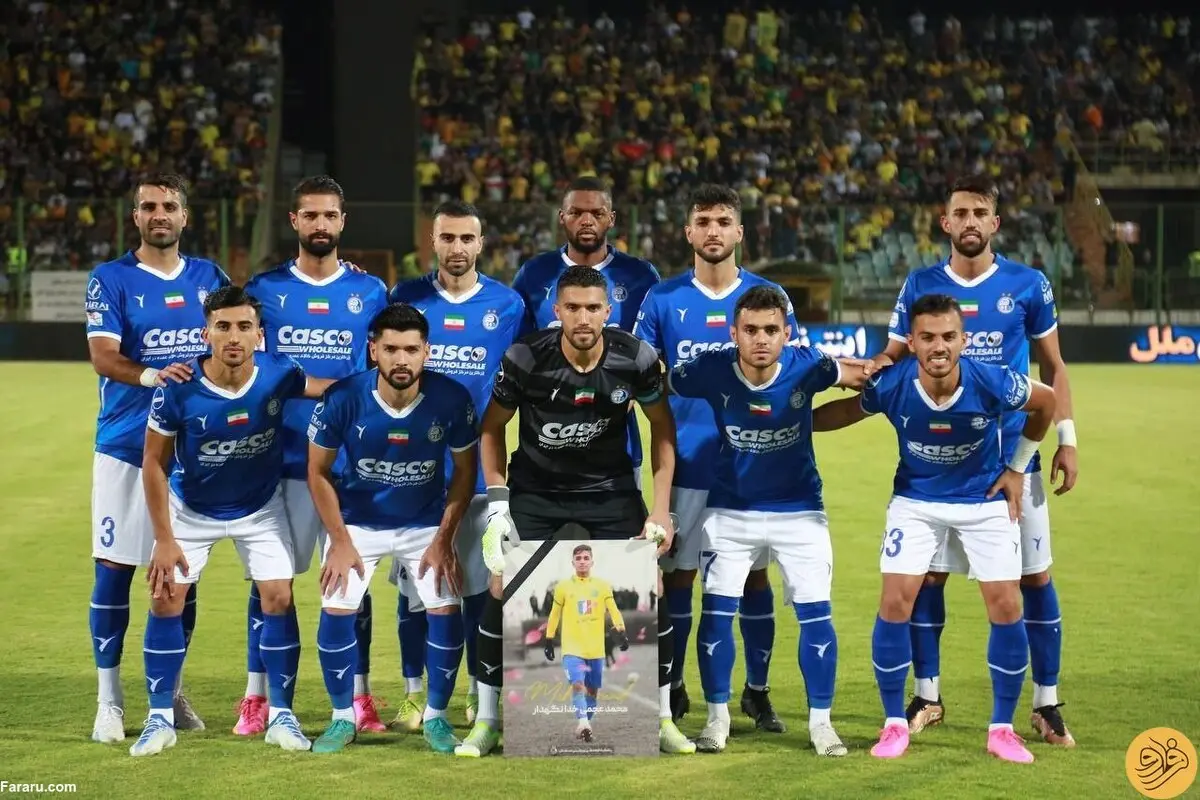 اسناد مالی استقلال افشا شد
