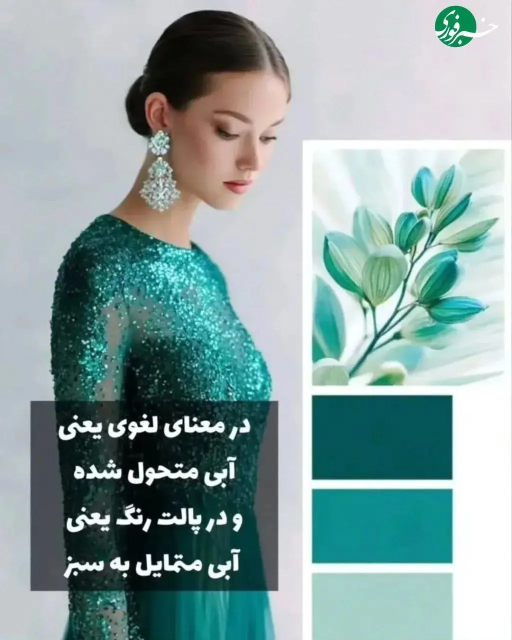 رنگ سال ۲۰۲۶