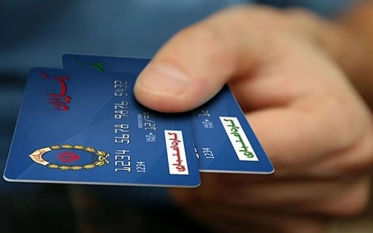 خبر مهم برای یارانه بگیران | تغییر دهک‌بندی یارانه نقدی از شهریور | قیمت کالاهای کالابرگ چند است؟

