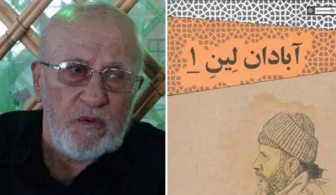 حاج سیدکریم حجازی درگذشت