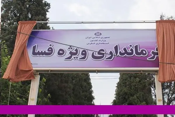 کشته شدن یک نفر در فسا صحت دارد؟