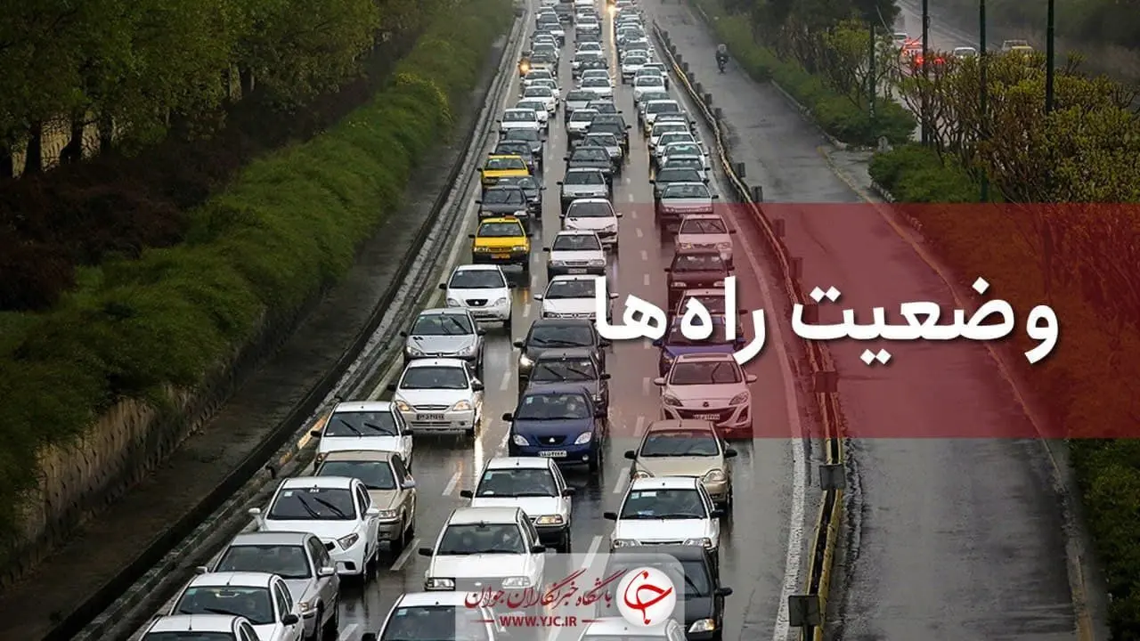 تردد به چالوس و آزادراه تهران- شمال ممنوع شد | ترافیک سنگین در محور شلمچه