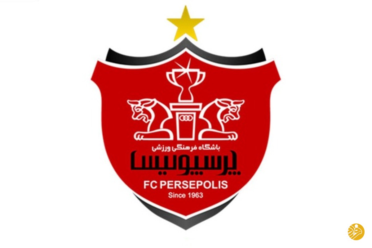 بیانیه جدید باشگاه پرسپولیس با چاشنی کنایه به استقلال