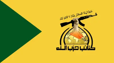 حزب‌الله عراق عملیات علیه آمریکا را تعلیق کرد

