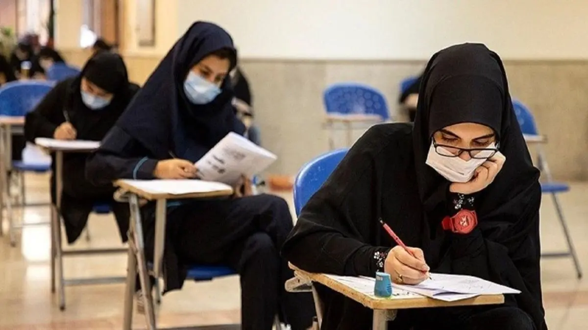 تغییرات مهم کنکور در سالی که گذشت