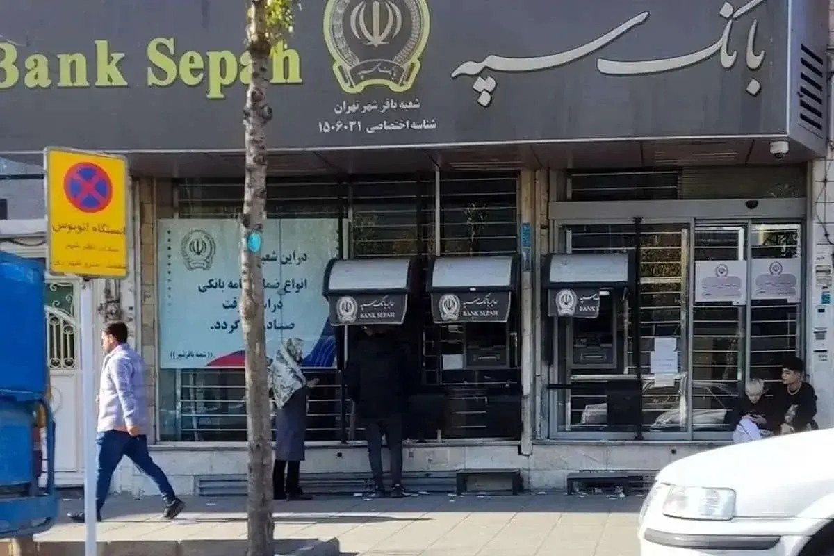 سردرگمی بازنشستگان در دریافت مستمری از بانک سپه