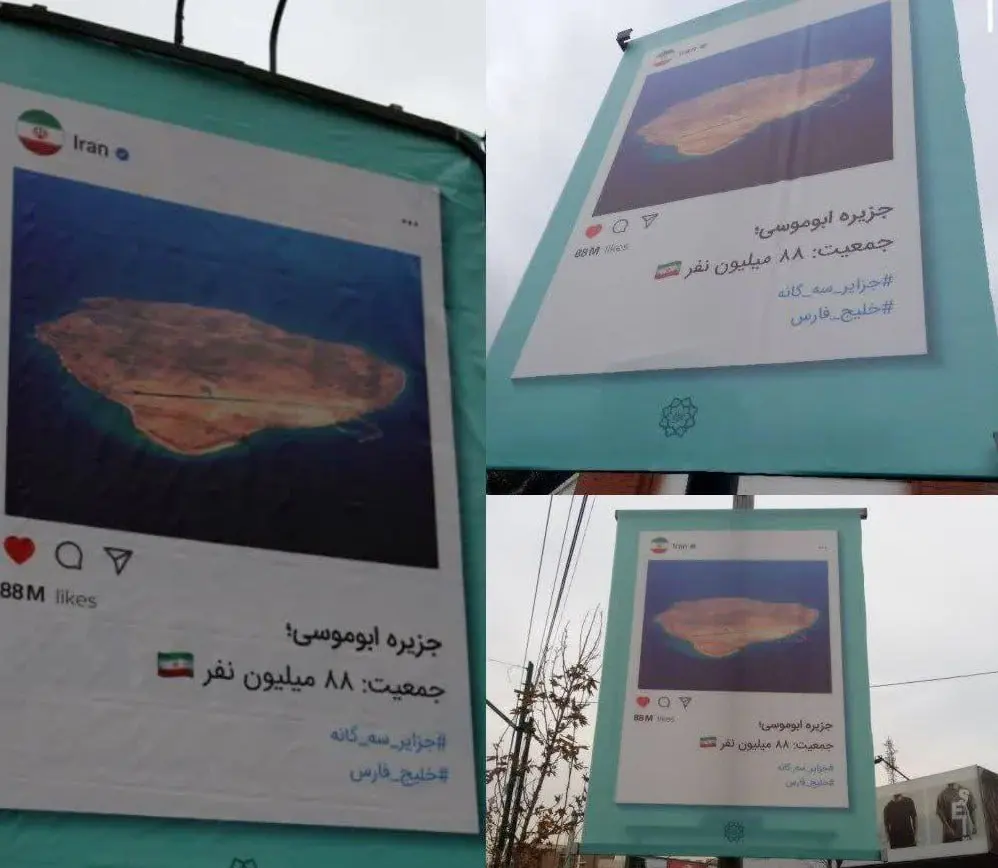 بنرهای جنجالی مقابل سفارت روسیه در تهران

