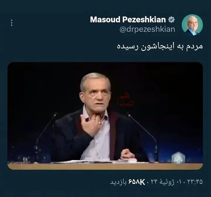 انتقاد رئیس جمهور از قیمت دلار، در فضای مجازی وایرال شد.