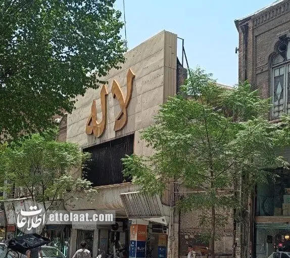 سینما رکس
