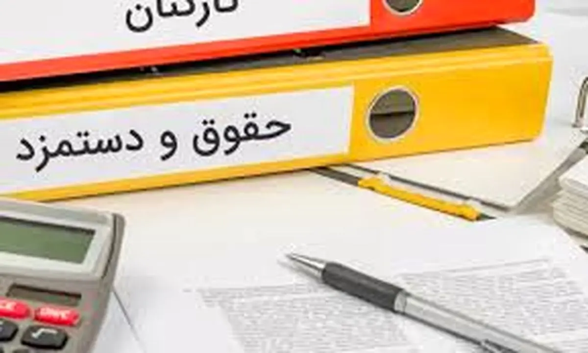 جزییات مهم افزایش حقوق و دستمزد سال ۱۴۰۲ + حق بیمه، سنوات و کمک هزینه مسکن + جدول روش محاسبه حقوق و بیمه
