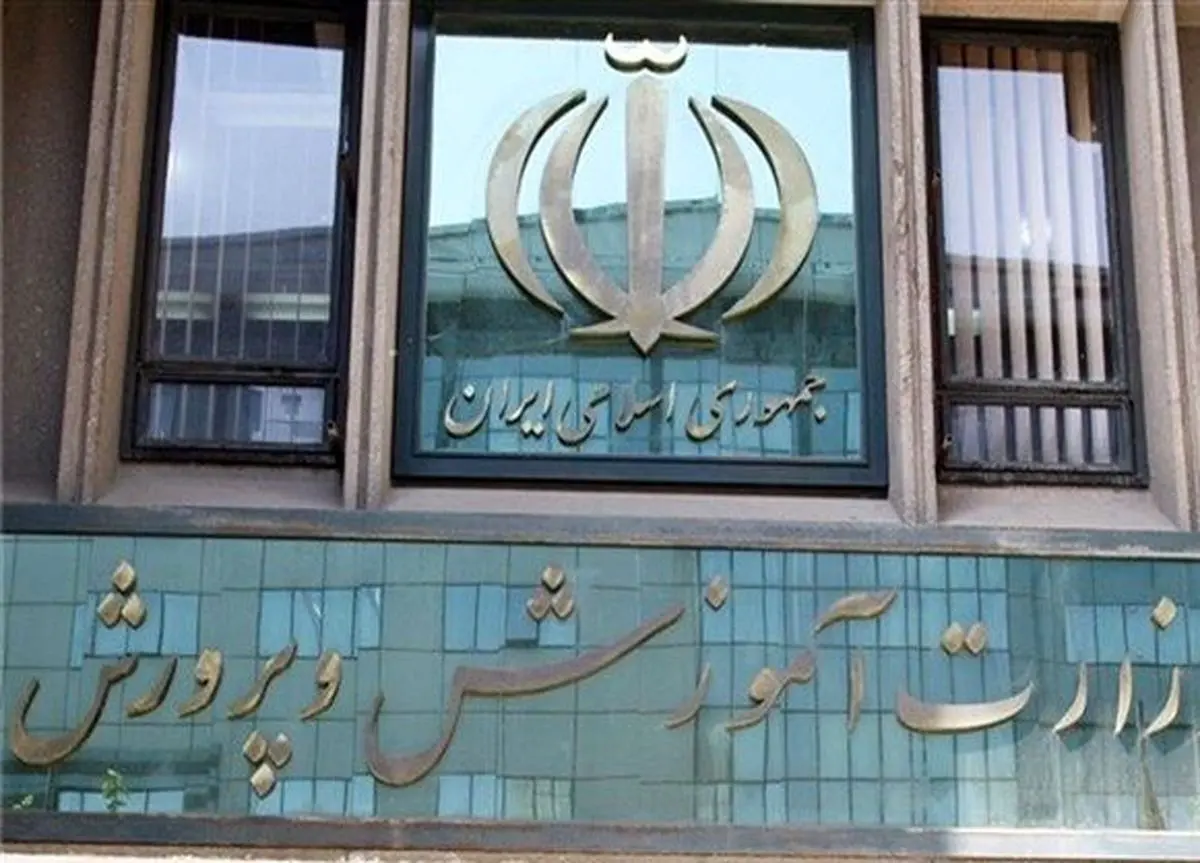 انتقاد جنجالی روزنامه جوان | چرا این‌قدر باید به معلمان شاغل و بازنشسته ها حقوق داد؟