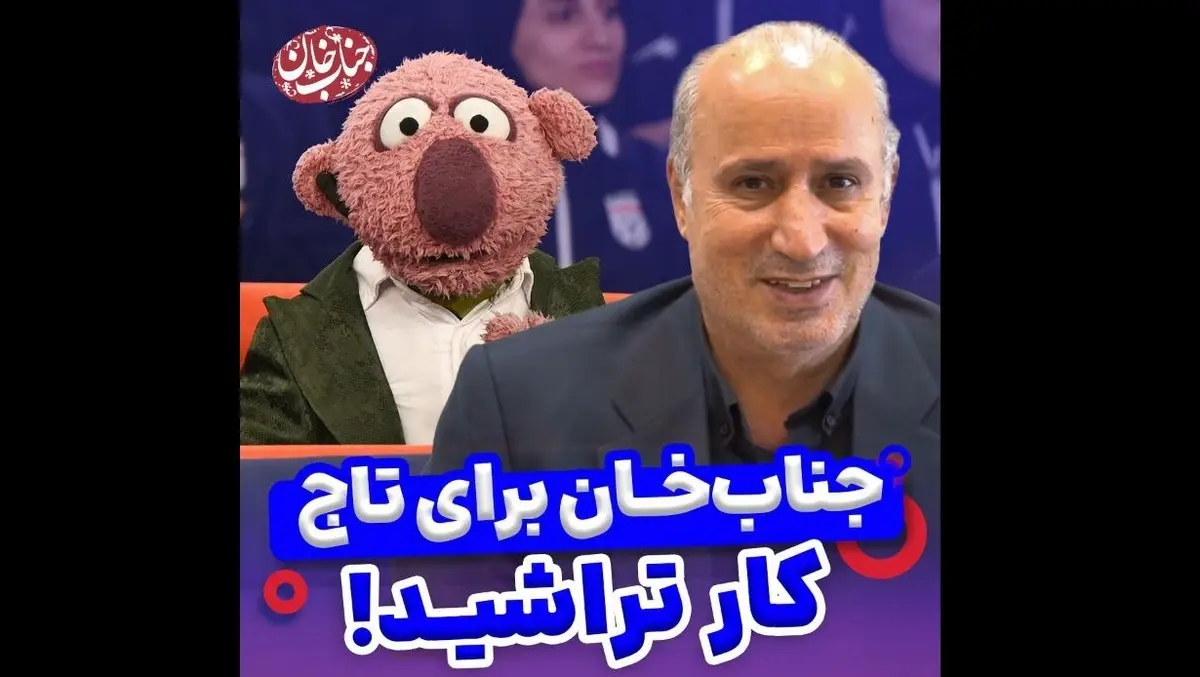 جناب‌خان لوگوی فدراسیون فوتبال را تغییر داد