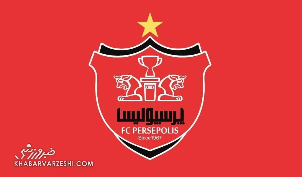 پرسپولیس به باشگاه‌های فوتبال اولتیماتوم داد ؛ عقد قراداد با این بازیکن پیگرد دارد

