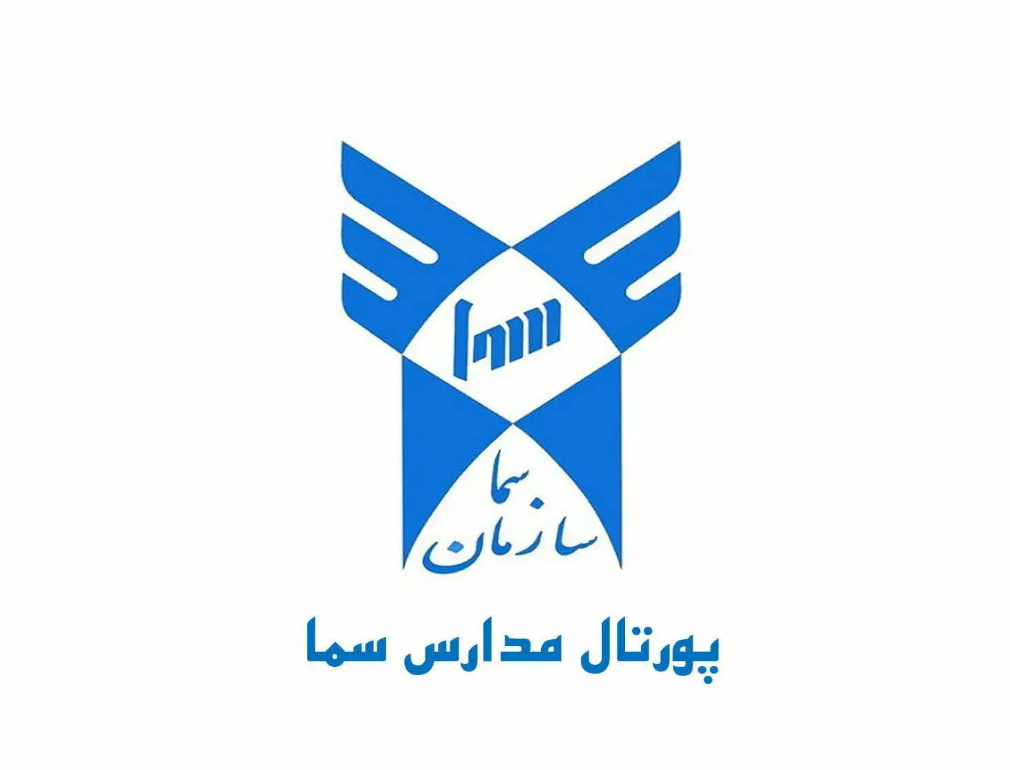 برنامه آموزش و پرورش برای معلمان در مدارس سما مشخص شد