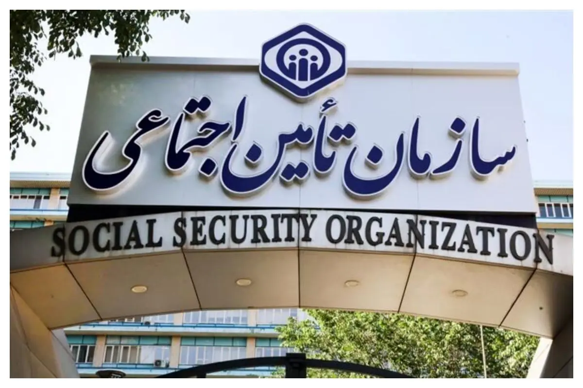 پرداخت حقوق بازنشستگان تامین اجتماعی به مشکل خورد
