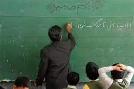 فریاد معلمان به آسمان رفت / چرا حقوق فرهنگیان پرداخت نشد؟ ماجرا چه بود؟