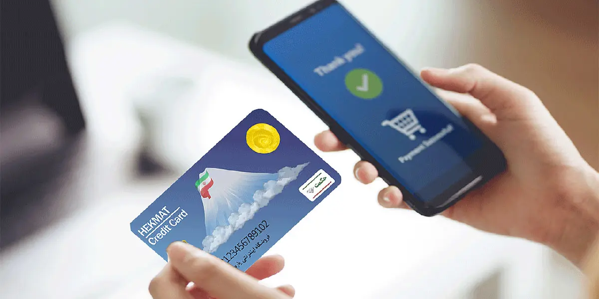 شرایط دریافت کارت رفاهی بازنشستگان در سال جدید