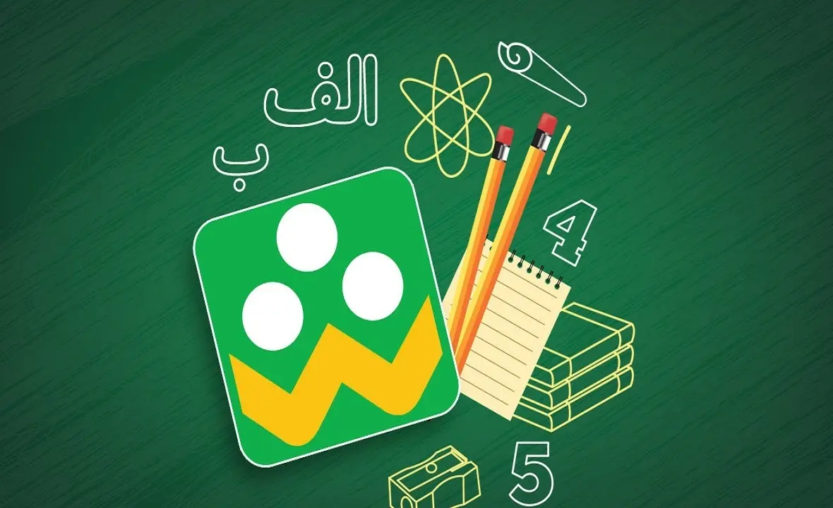 برنامه شاد دانش‌آموزان و معلمان اعلام شد