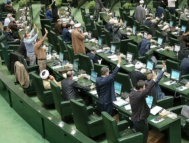 بیانیه نمایندگان مجلس درباره عزل تعدادی از مدیران صندوق بازنشستگی
