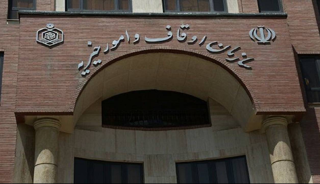 واگذاری رایگان موقوفه ۱۵ هکتاری به عروس رئیس سازمان اوقاف 