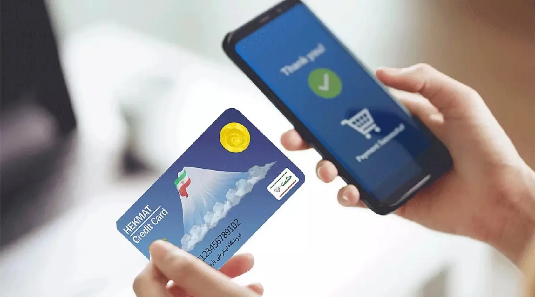 چرا یارانه حکمت کارت برخی بازنشستگان واریز نشد؟
